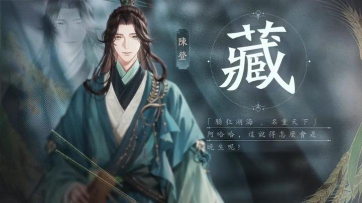 代号鸢版本更新来了,已经等不及了!GKD GKD!截图