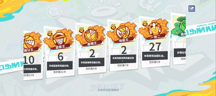 玩了两年终于拿下三双了截图