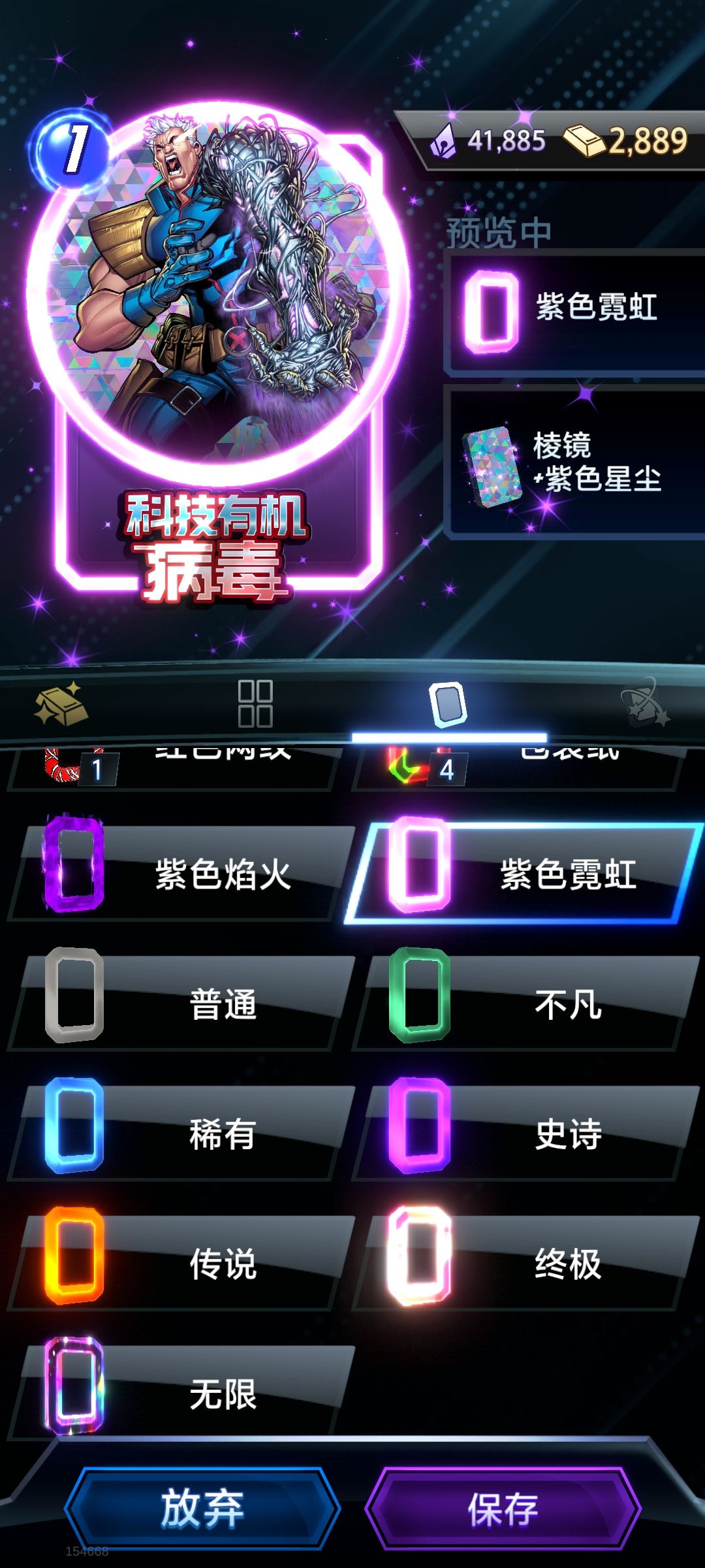 强迫症细节控该选哪个? 2