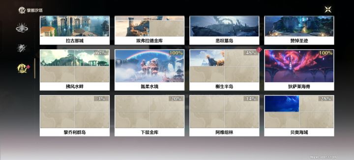 两天够肝出武器保底吗截图