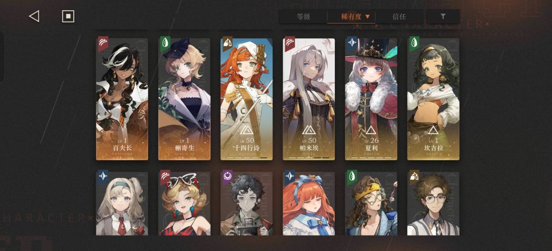 刚回坑,求指导 2
