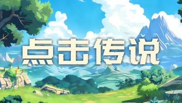 【长期抽奖·第一期】最少抽3个妮拉！