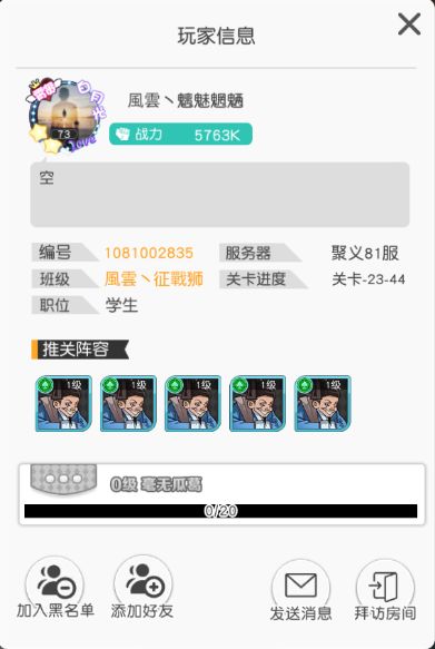 动态图片 6