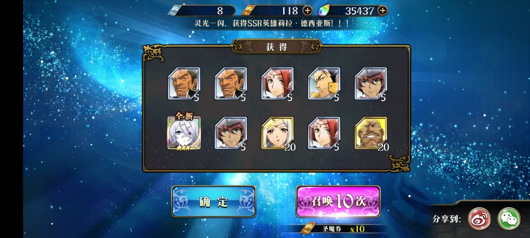 运气不错 2