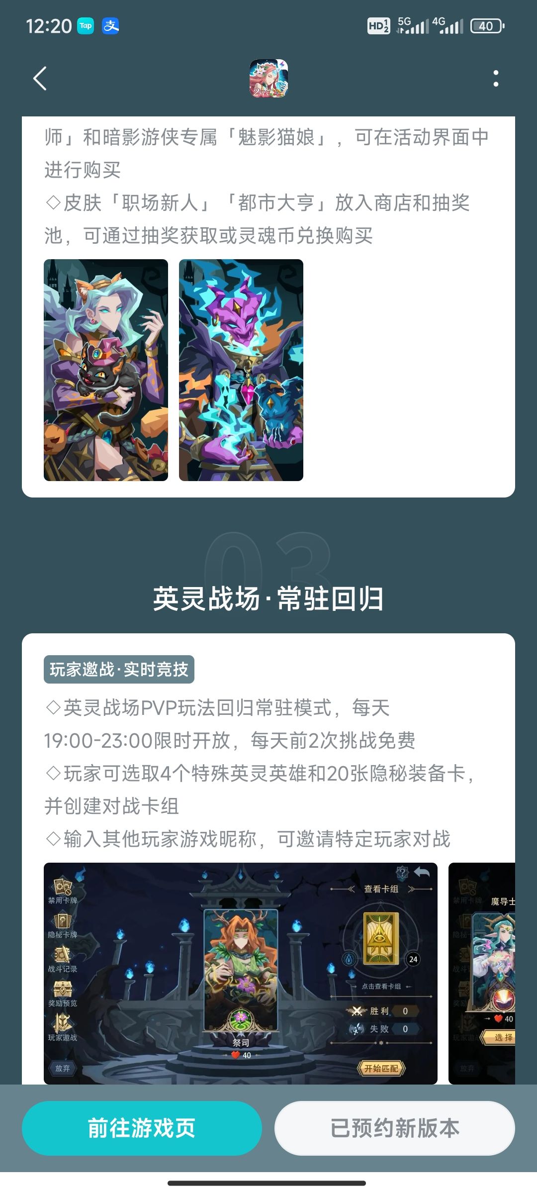 10.31新版本 2