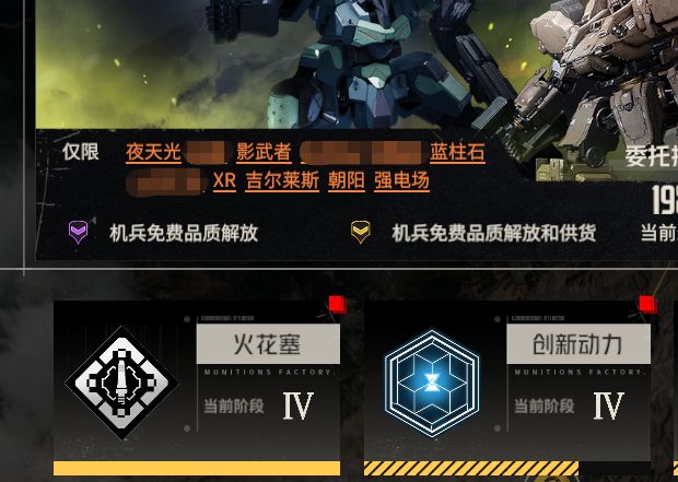 大佬们,帮看看跑片什么拆模组好 1