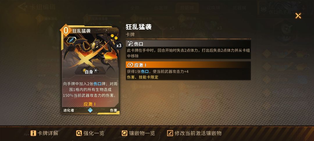 分享,伤口流虫子哥的简易攻略 2