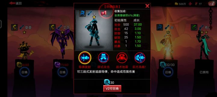 这是什么情况,偏偏这个是需要v2,都是登q的为什么截图