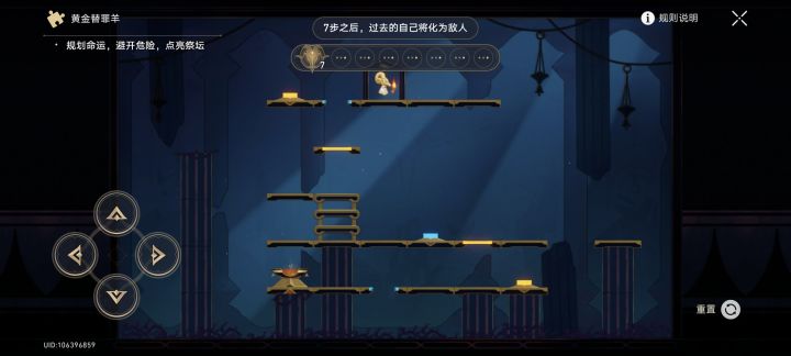这个要怎么过?截图
