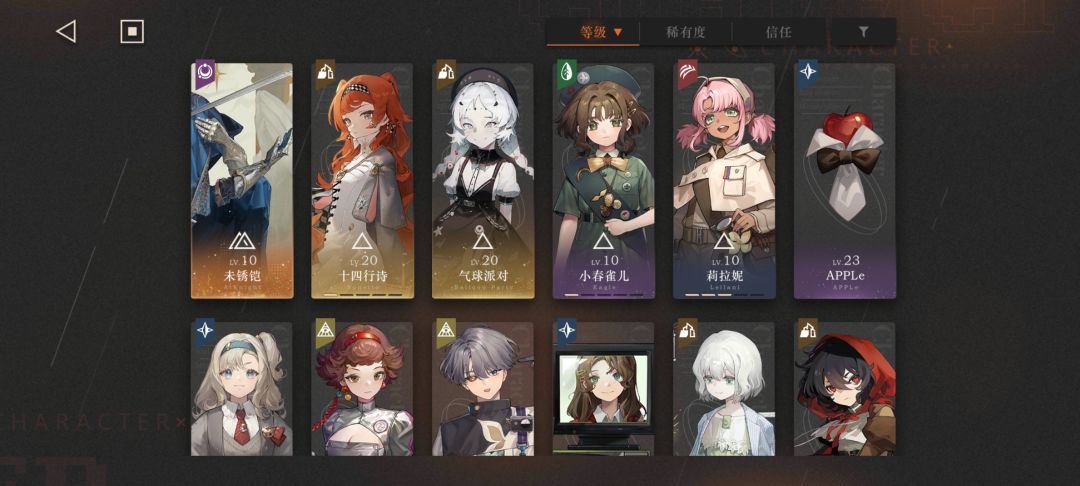 不知道怎么安排 2