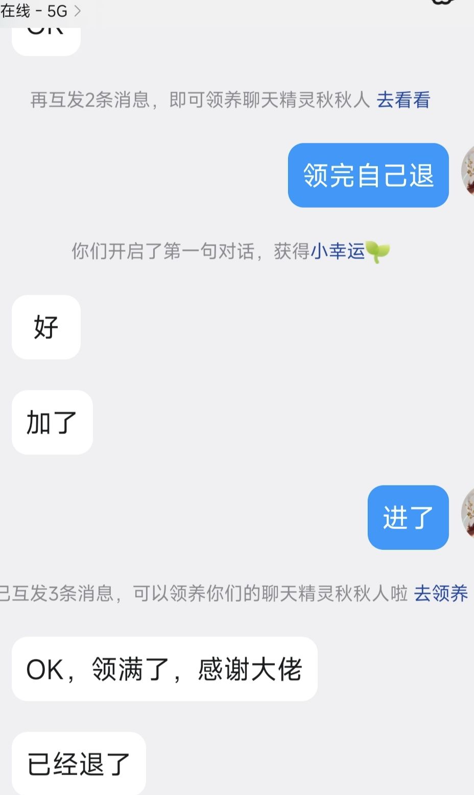 十月同游,没有满7500的来 2