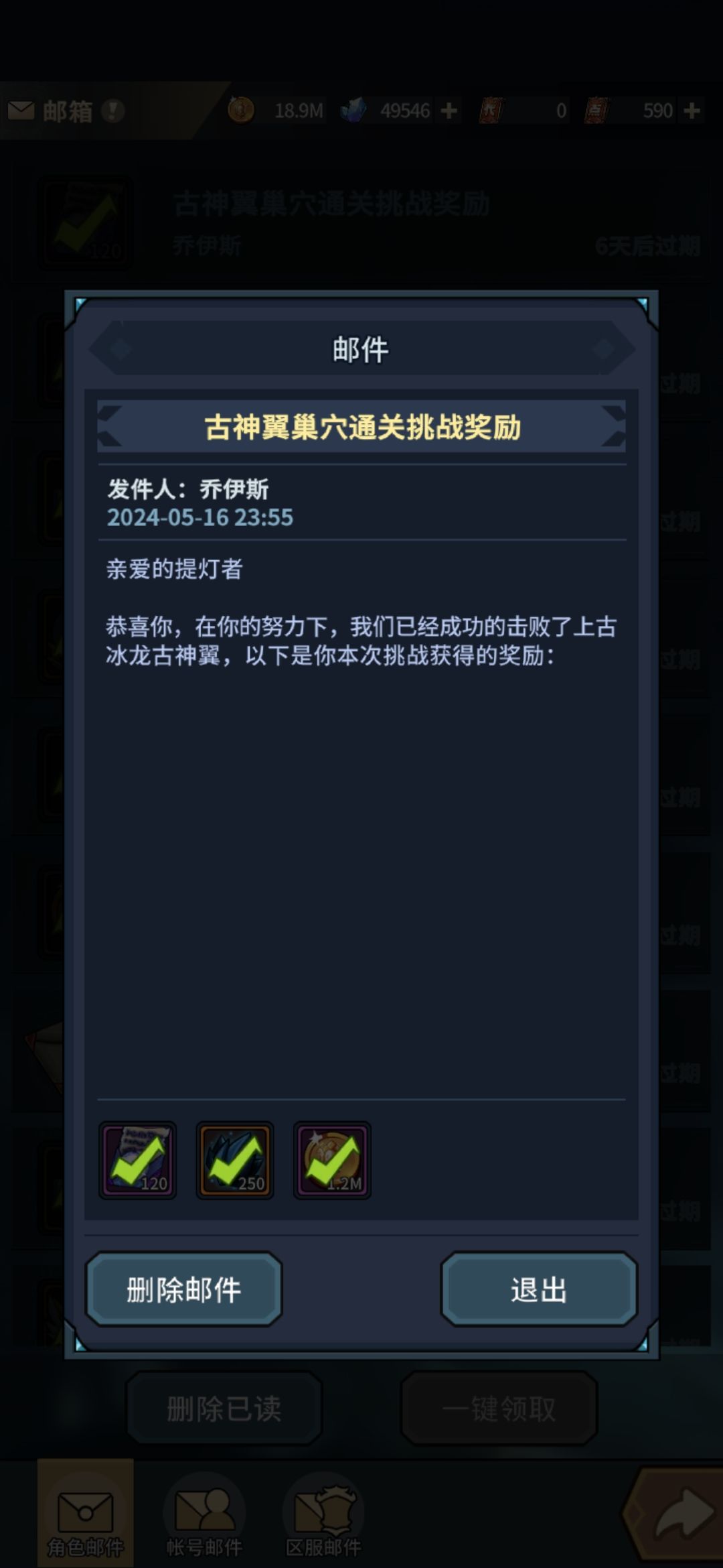 平民法师打团心得 2