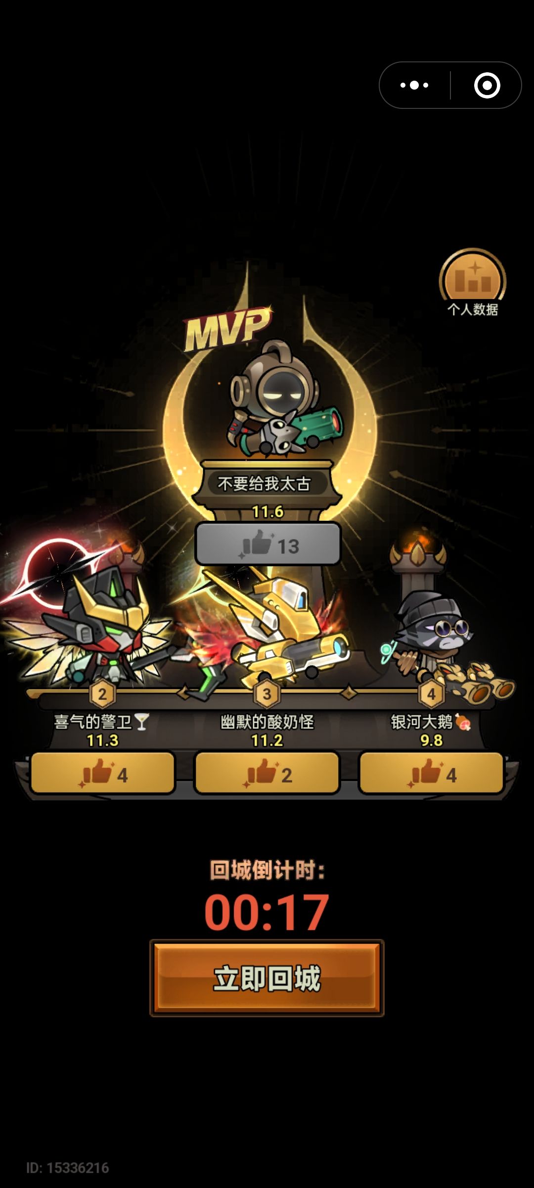 找大队 1