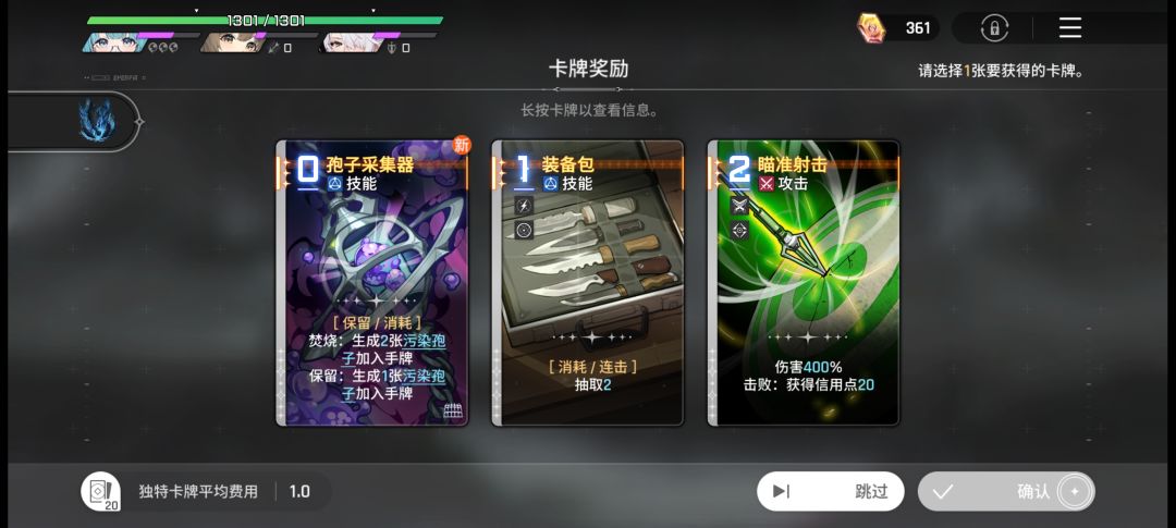 服了呀,还是没有千年木 2
