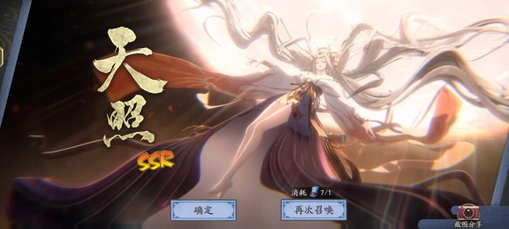 好逆天啊截图