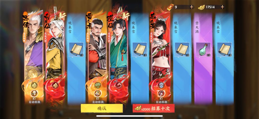 这手气 1