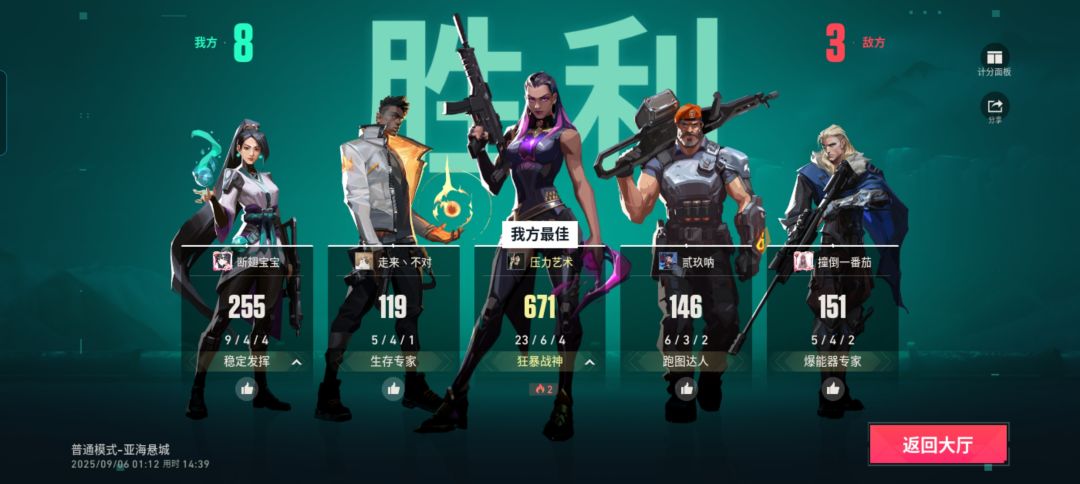 直接爽玩 1