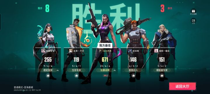直接爽玩截图