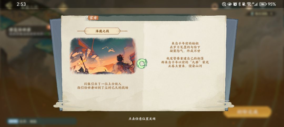 问题反馈，希望官方能优化改进 9