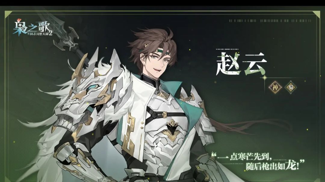 三幻2新手攻略截图