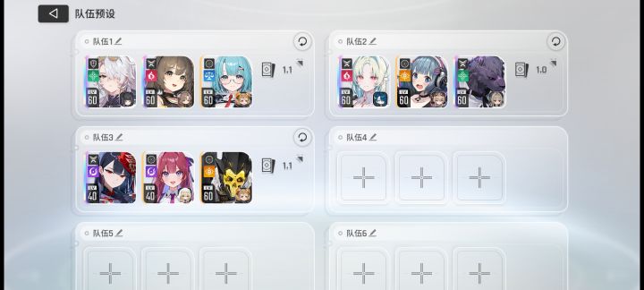 求大佬帮我看看组队截图