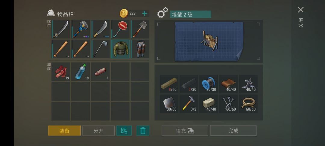 求问 1