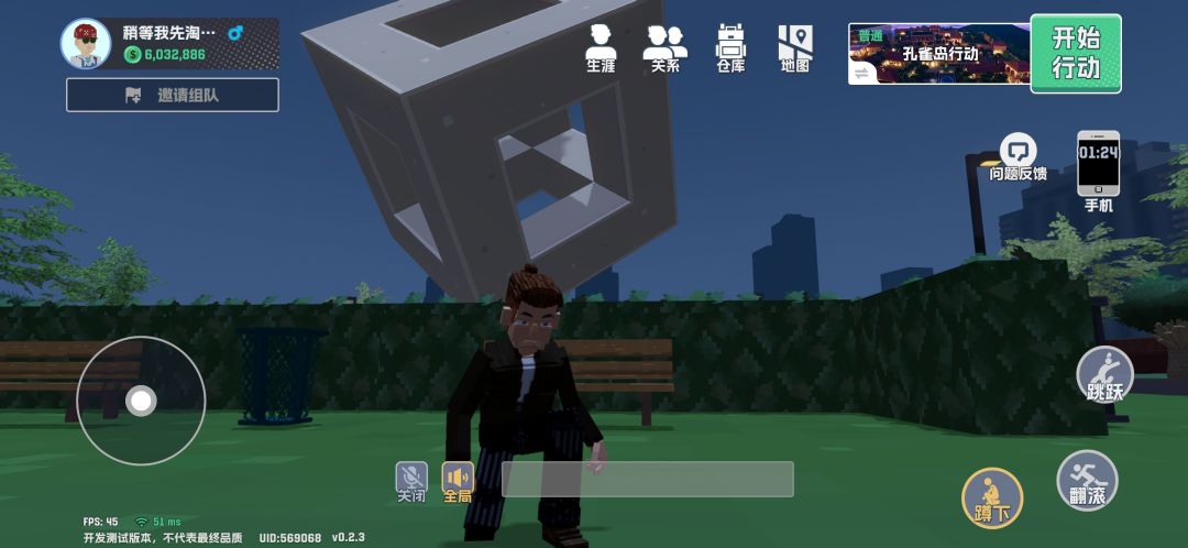 出图感受制作组的良心 8