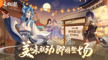 【超前点播】肯德基联动线下主题店活动，绝美COSER邀你出战~