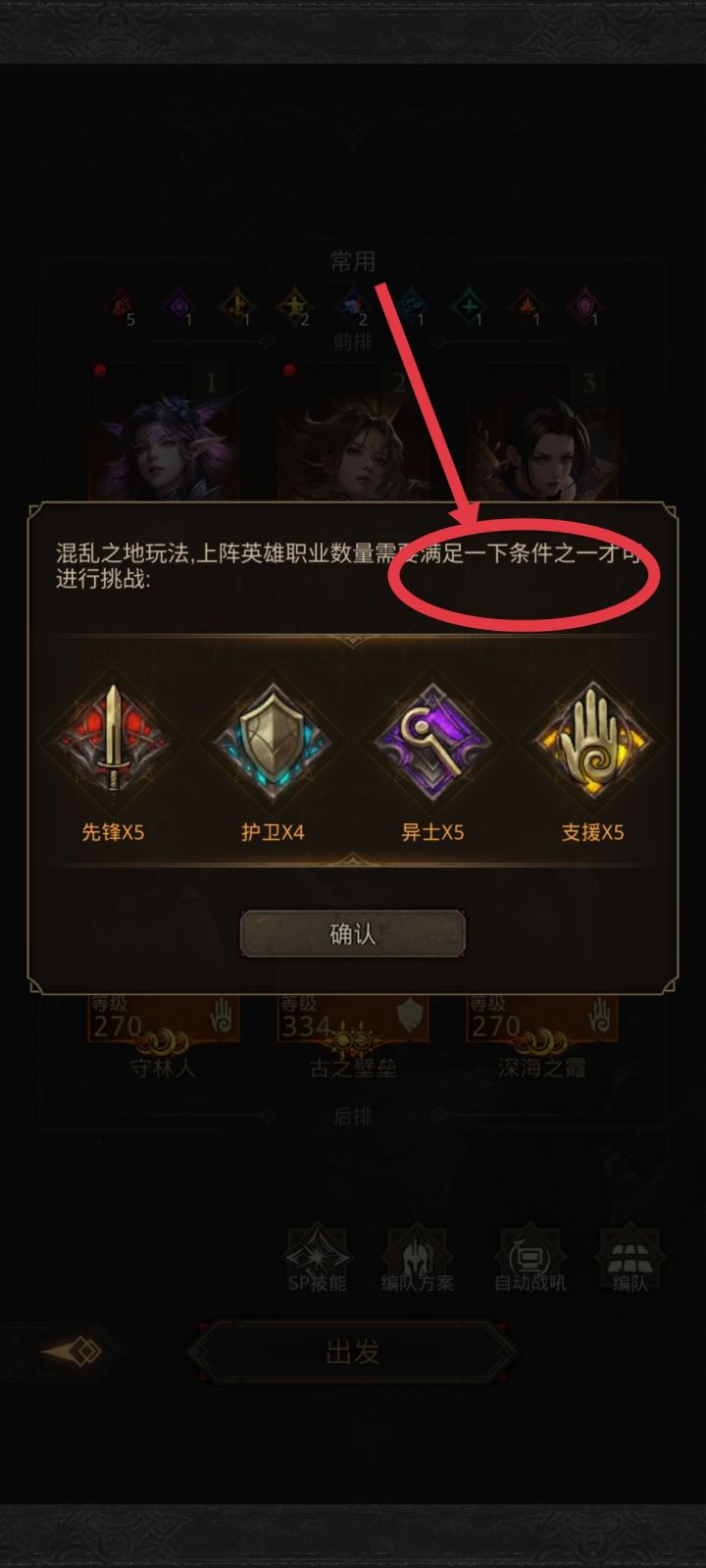 这不扣编辑工资截图