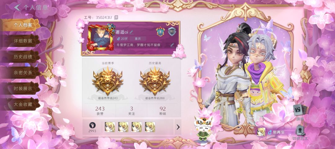 滴个摸金搭子 1