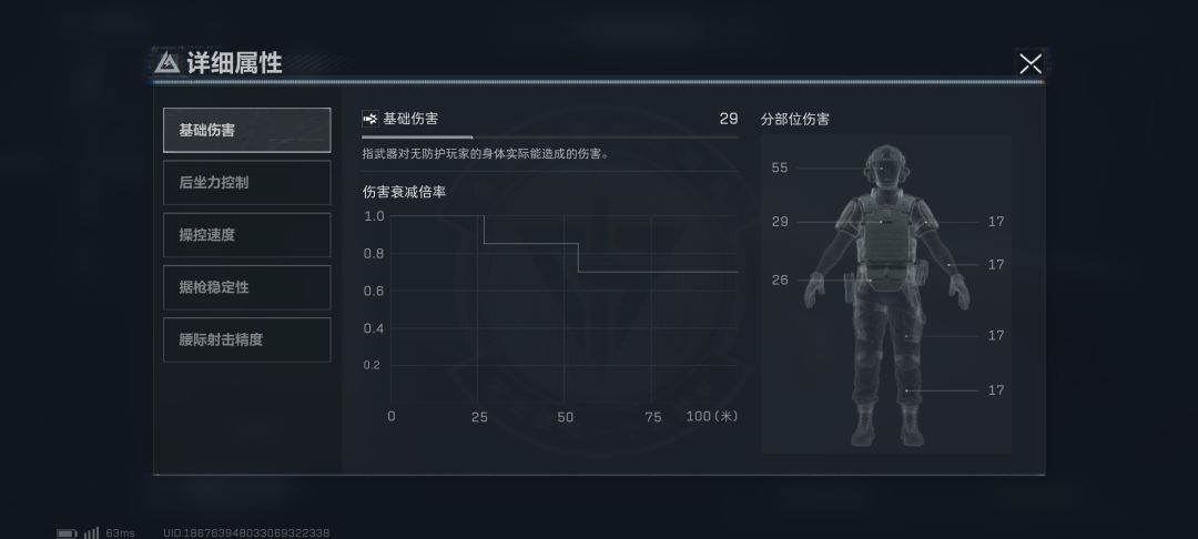 个人k416满改思路分享 2