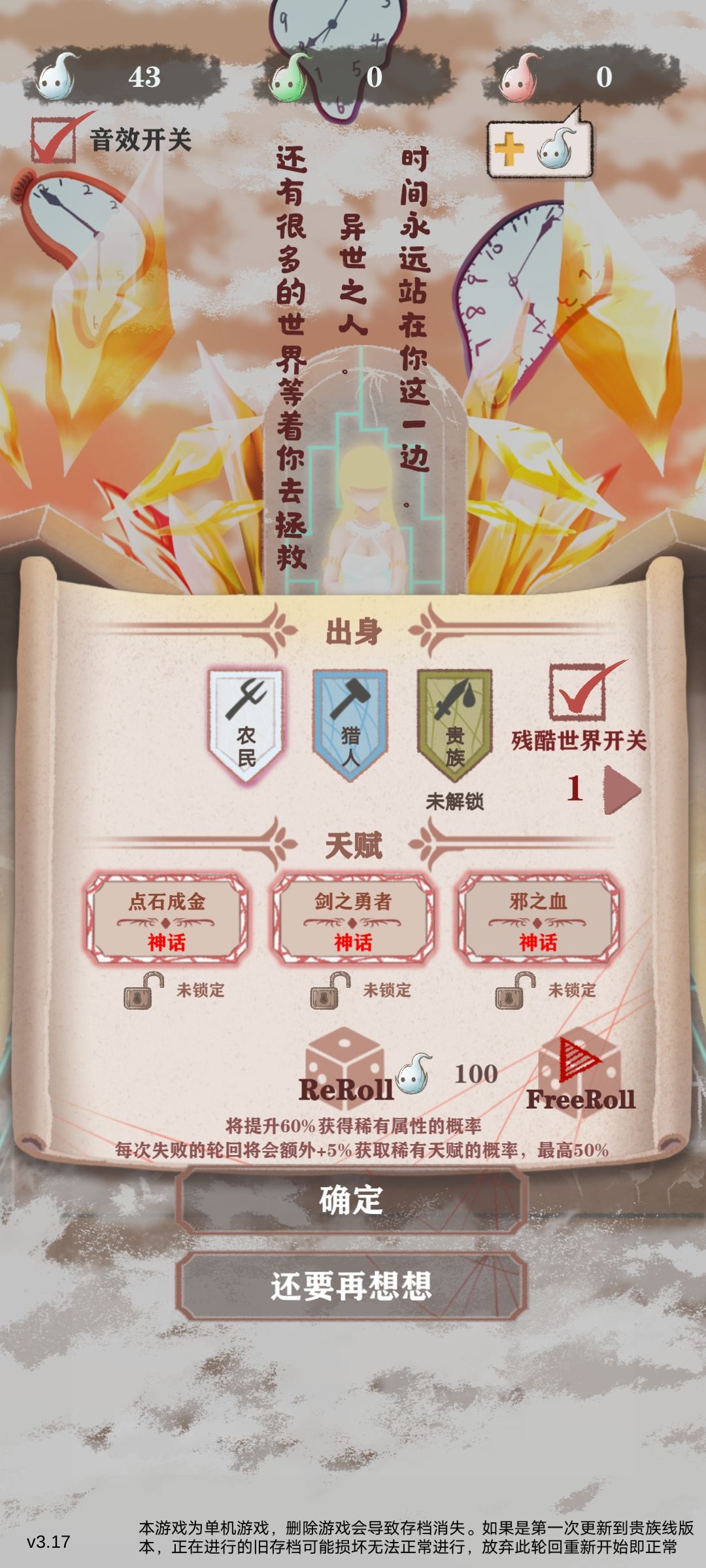 _(:з」∠)_ 1