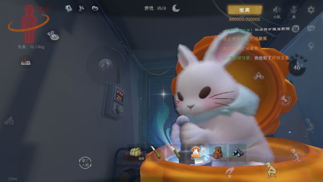 还是这个可爱 2