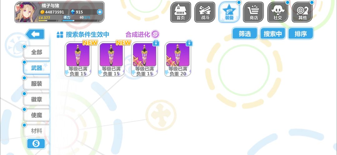 动态图片 3