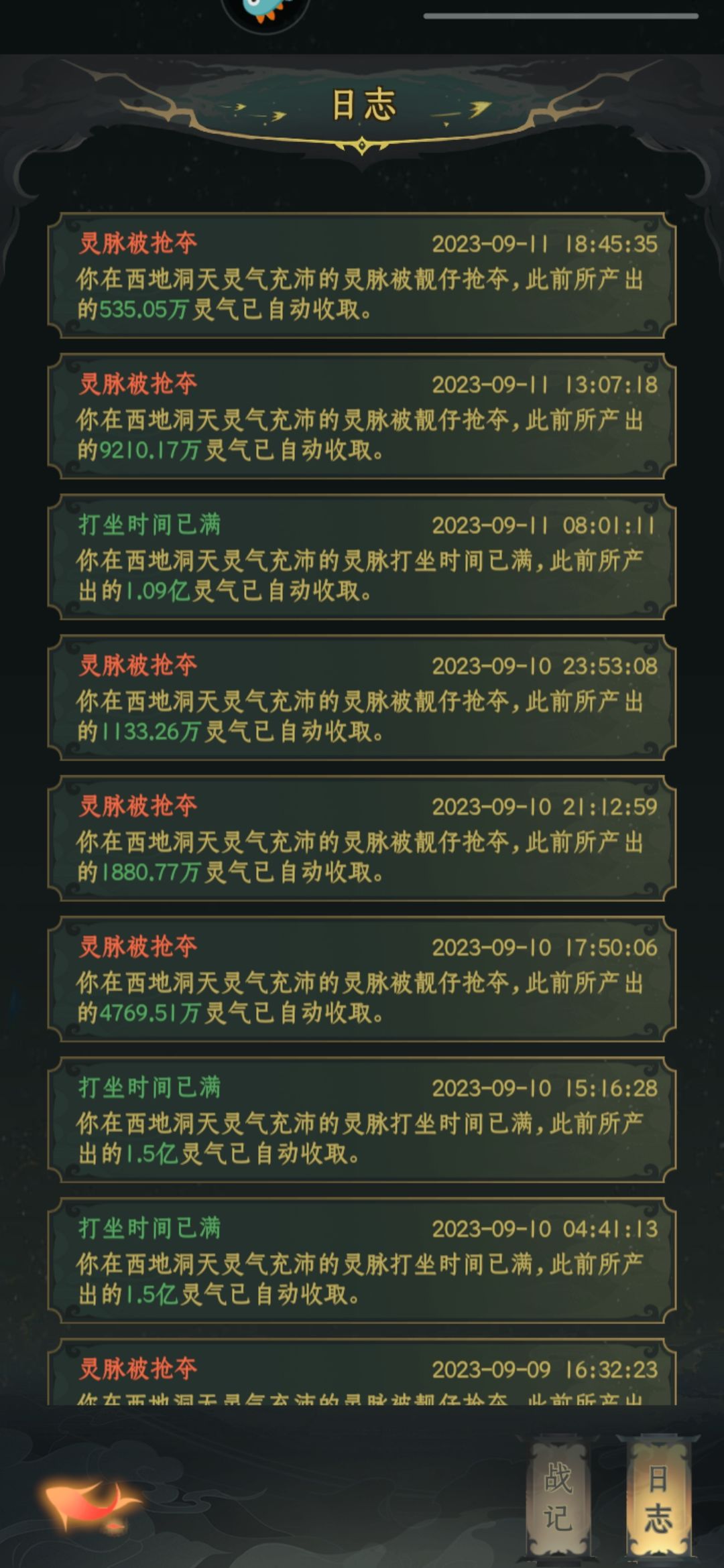 可能他生活中不太如意吧 2