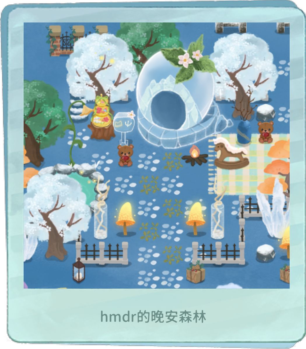 点开准备晚安结果在通宵搞装修 2