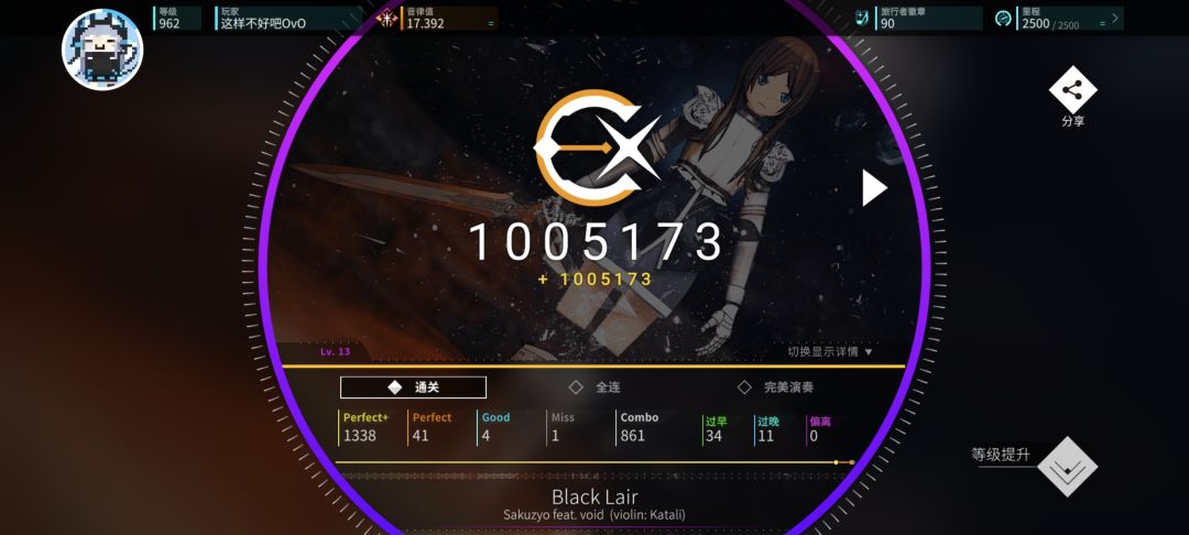 上17.4，但是《最性b10》 4