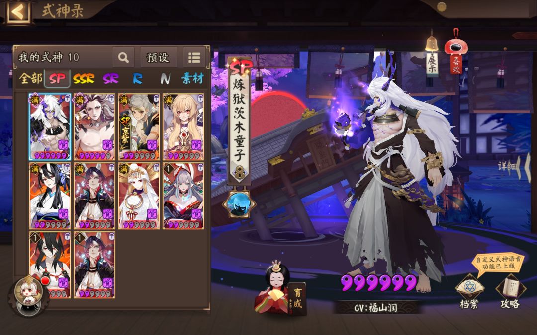 回归还是开新服啊 1