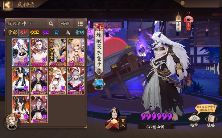 回归还是开新服啊截图