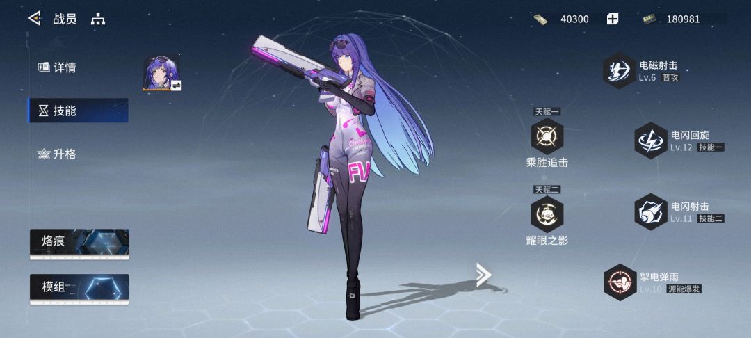 分享一下卡兰丽莎一波流配队 1