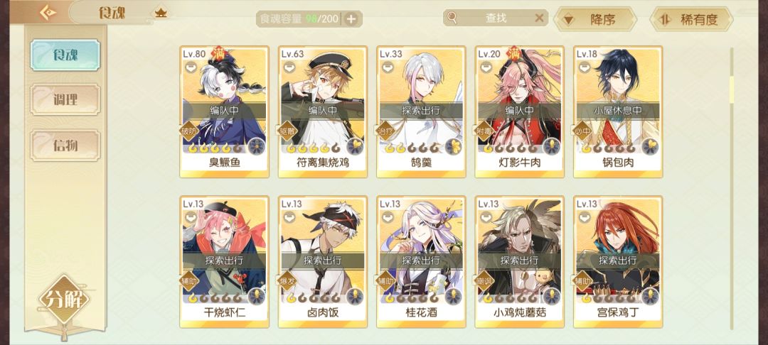 大佬们帮帮忙 2