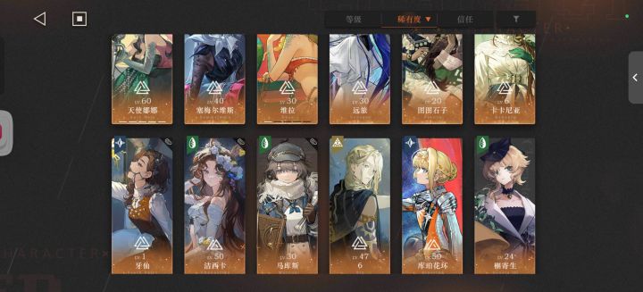 刚回归,已经有点看不懂了。截图