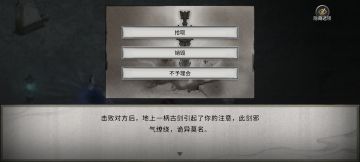 关于新版本npc后天噬魂剑