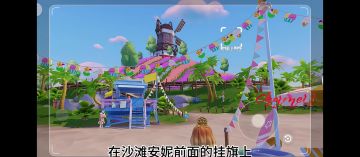 8.21心动小镇粉色鸭子和果绿色鸭子摆件位置