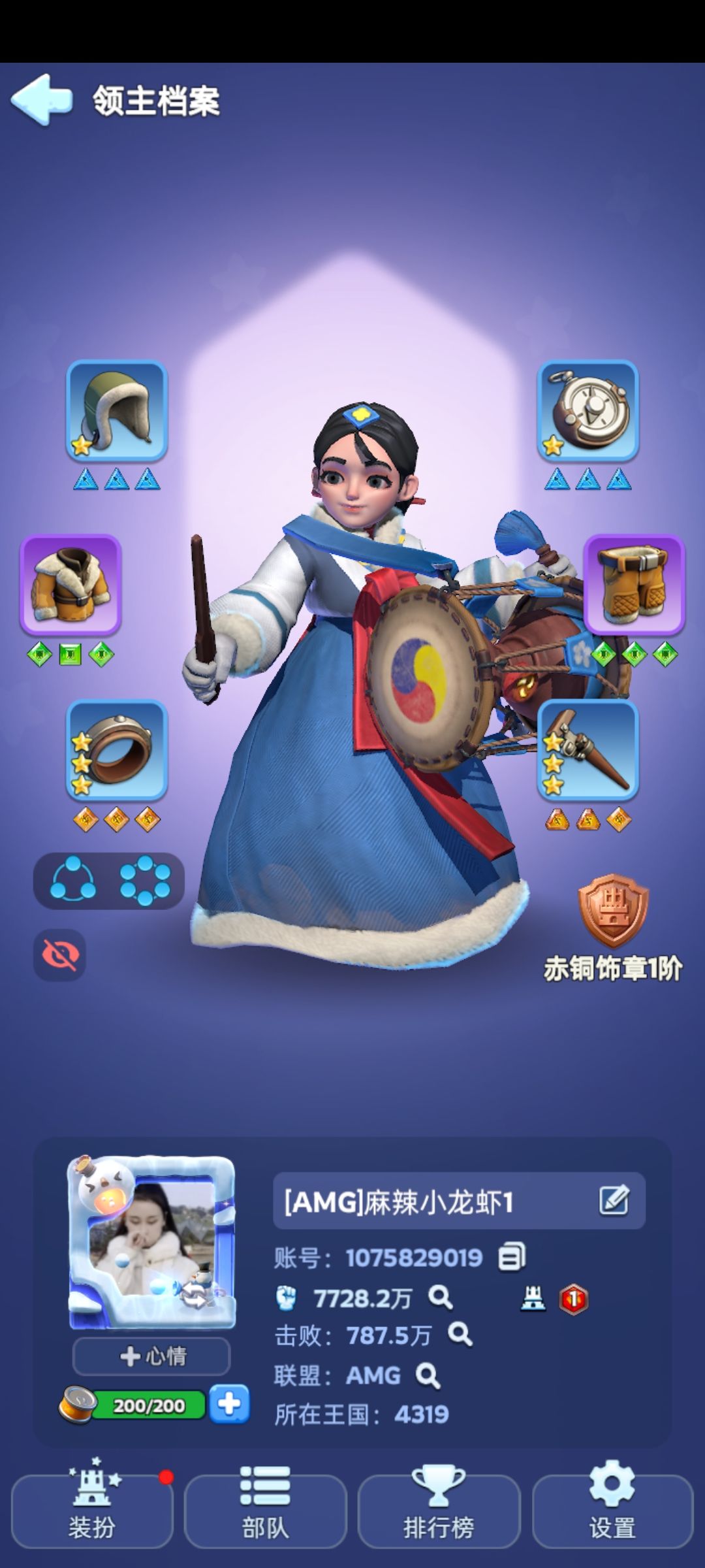 账号无故被禁言,请求人工复核解除 2