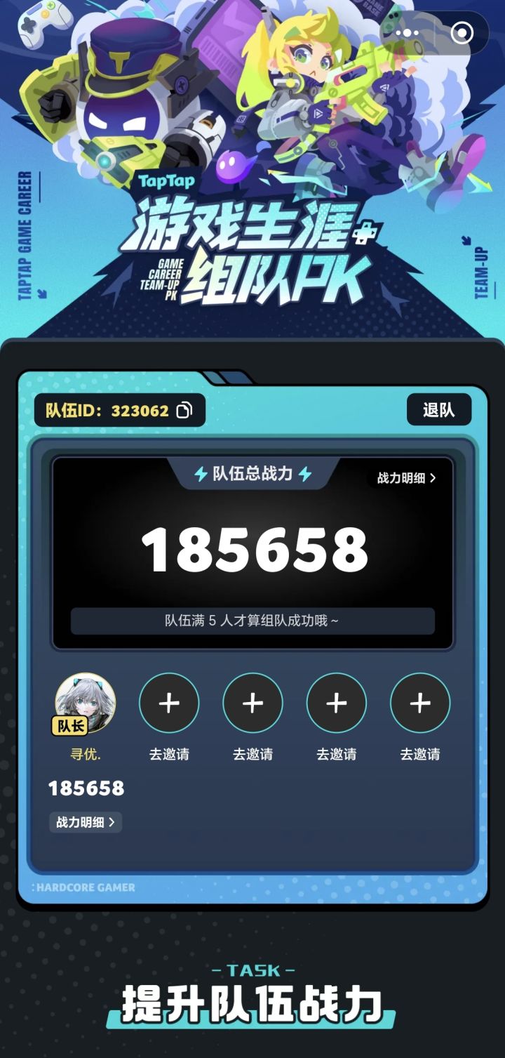 18w战有人来吗，最好是差不多的截图