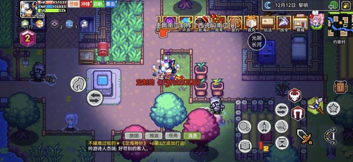 爆率真的很高,两次就掉了截图