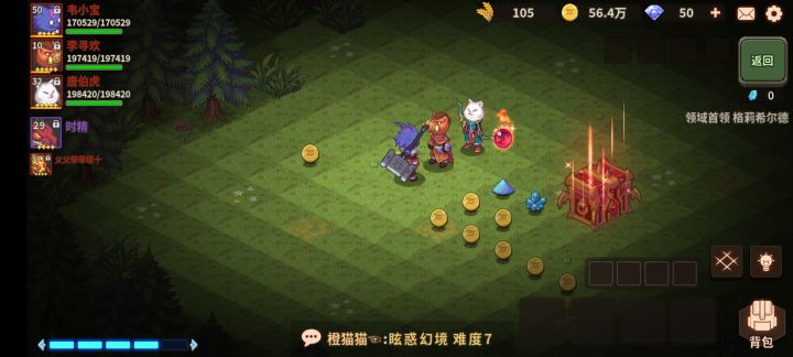 之前一直打不过魔女,今天领了南瓜把奶妈拉到五星就过了,原来之前一直是奶量不够。有了护盾就站的住了。截图