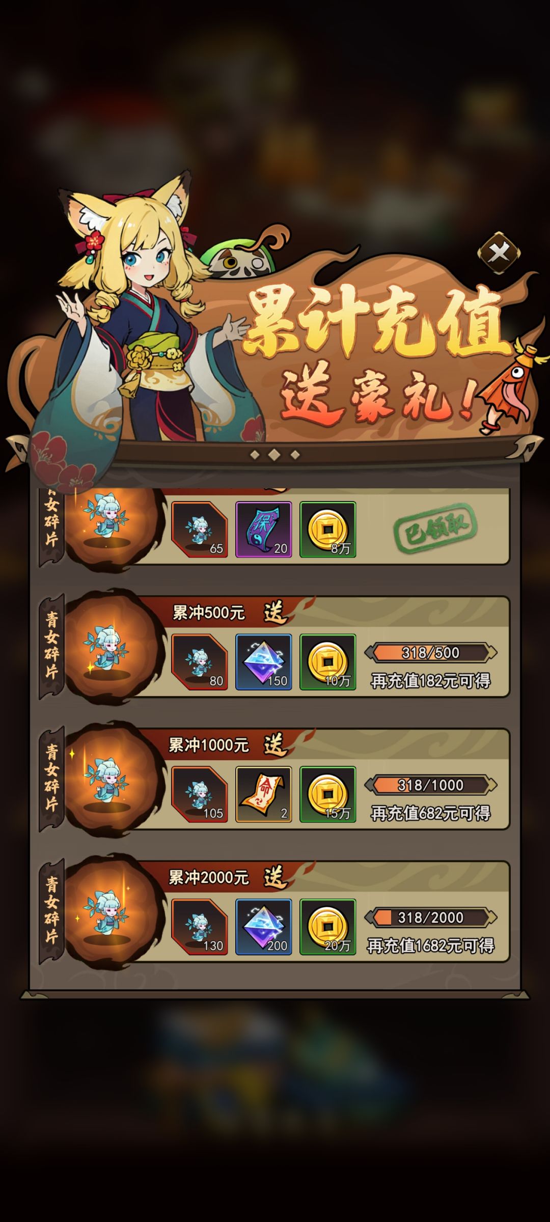 天问头在哪儿啊。 4