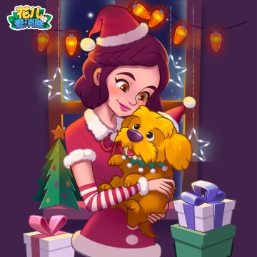 【花儿礼包】2025圣诞节礼物